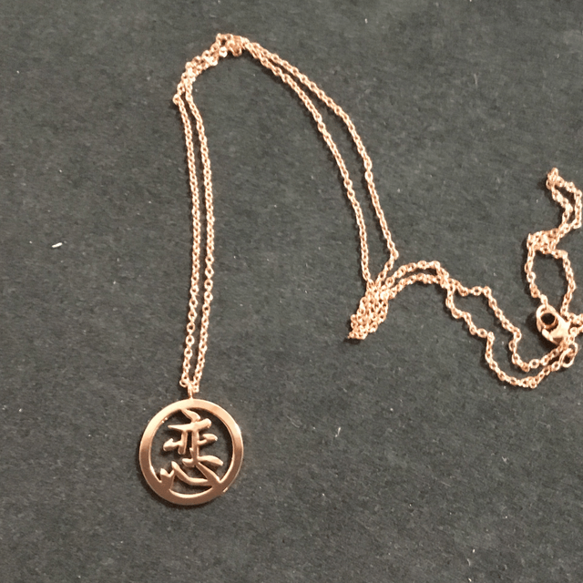 Sho Pendant