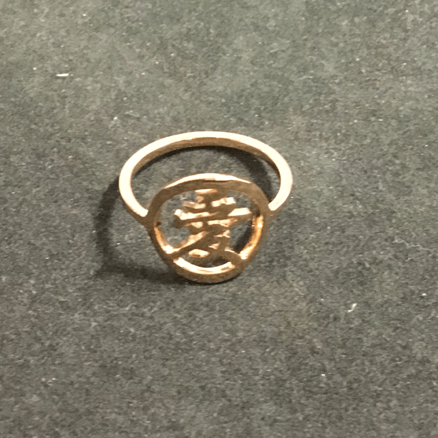 Sho Ring